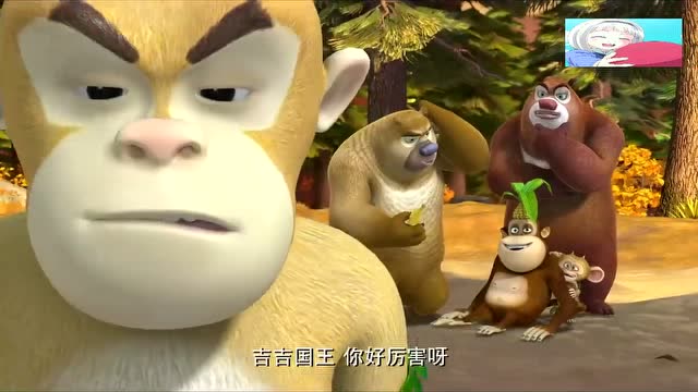 熊出没:壮壮好勇猛 一拳头把一个山包状的沙堆揍散