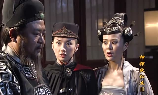 神探狄仁杰 第三部 18_高清