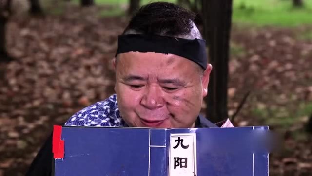 《陈翔六点半》这个胖子命不该绝!逃进小树林竟捡到了法宝