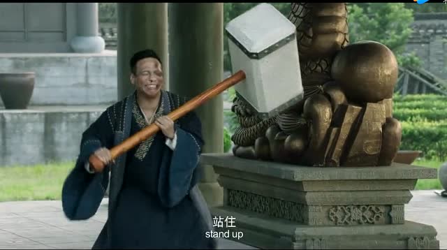 新乌龙院-宋小宝在乌龙院被整蛊到崩溃了,大哭说-还我青春!