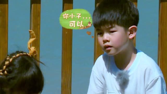 小鱼儿让安吉给自己倒水,然后拿水去讨好楚儿!