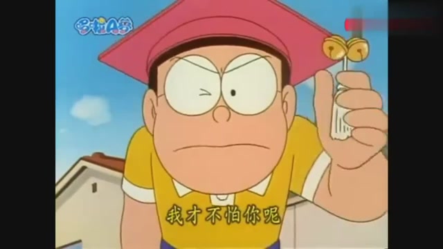 大雄治理社会风气!