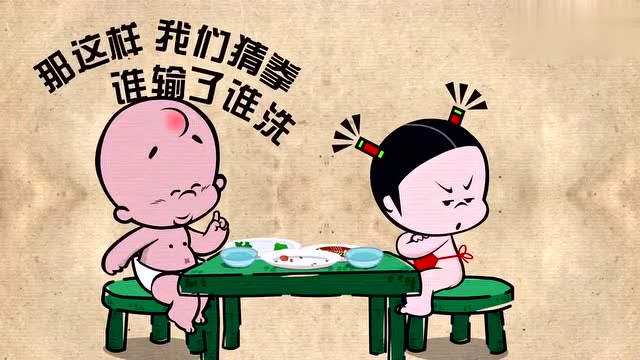 小破孩有内涵:一天到晚挨打的破孩