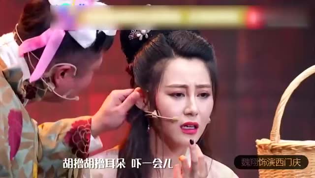 付然长得好漂亮演技也好棒魏翔和她搭档有福气了