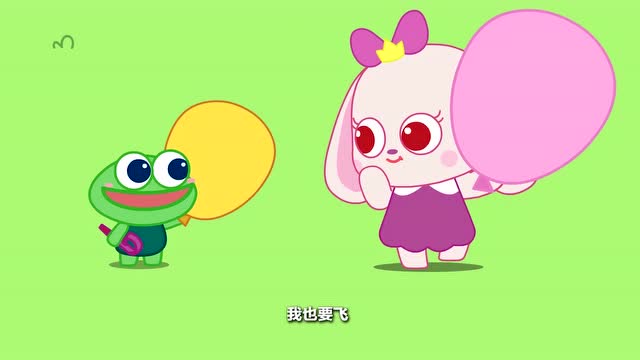 小鹿杏仁儿:大家一起玩拍气球,好开心哦!