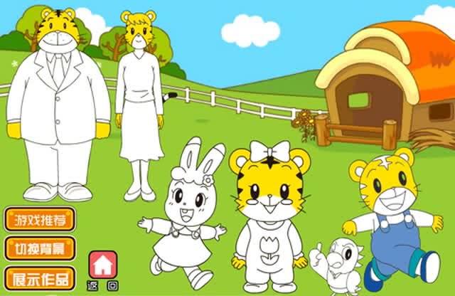 巧虎全家福一起来填上颜色啦上