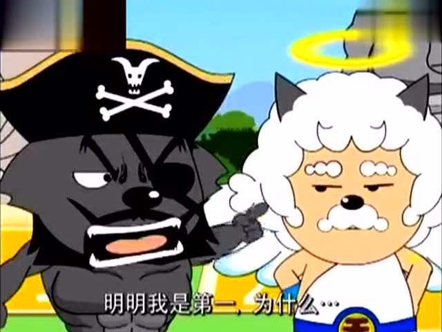 喜羊羊与灰太狼:武大狼被取消资格,没能获得冠军!太逗了