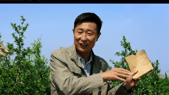 电影《李保国》8月8日全国定档预告
