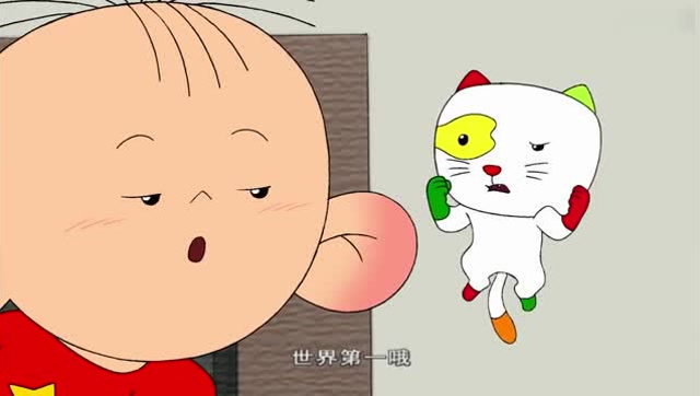 大耳朵图图:小怪要做世界