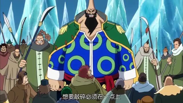 海贼王传说中的5亿大海