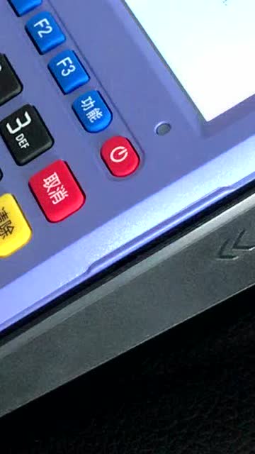 金正宝定制机,联迪e350怎么设置静音教程