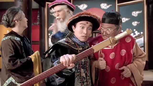 九品芝麻官:老娘乌龙送尚方宝剑,周星驰表演吞剑