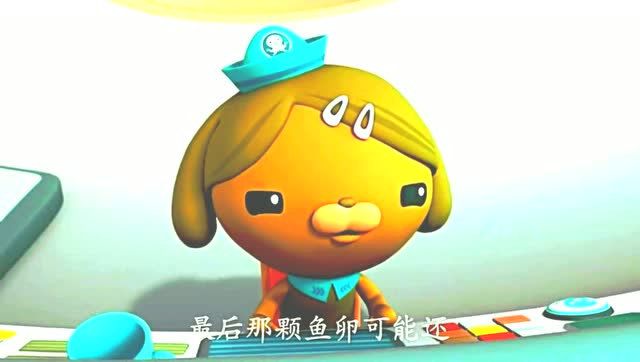 海底小纵队帮助后颌鱼寻找10个鱼卵,呱唧差点被3头柠檬鲨吃掉!