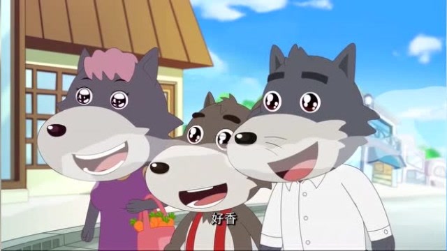 笨狼和他的小伙伴:笨狼一家天天吃胡萝卜,闻到红烧肉的味道好香