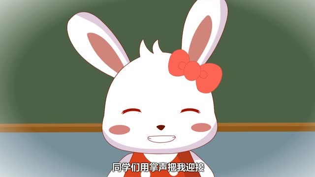 兔小贝公益剧故事:兔小美家中太穷,上不起学,我们要关注贫困儿童