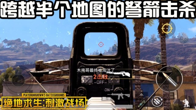 �̼�ս����ɳĮ�����Զ��ɱ��¼����Խ�����ͼ��ɱ����ô