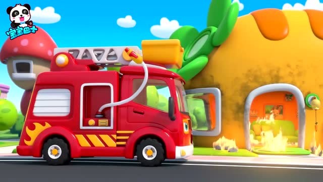 《宝宝巴士》消防车要出发去救火了,路上的小车们快点让让吧!