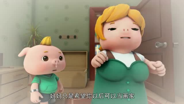 猪猪侠:在妈妈的鼓励下,小呆呆接下雷鸟队的大雷鸟