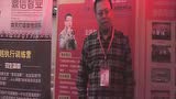 马永强老师内训客户廊坊邮政局长王志刚分享见证_腾讯视频