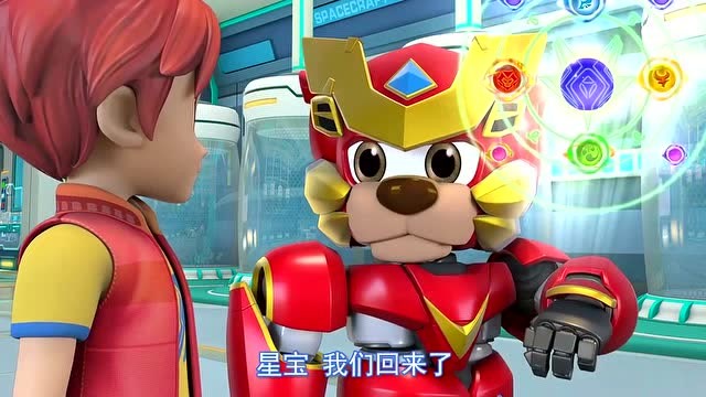 《星原小宝》星宝探测器居然探出了晶石的信号地点,厉害了