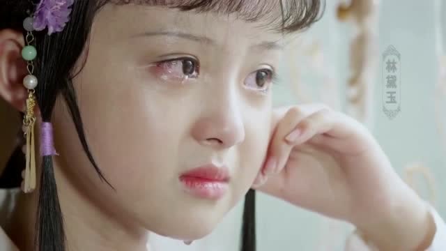 小戏骨:黛玉刚出现就哭的梨花带雨,演技超赞!