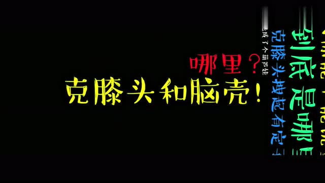 四川方言_ 农村小伙去看病讲四川麻辣普通话, 这口音把我笑岔气了