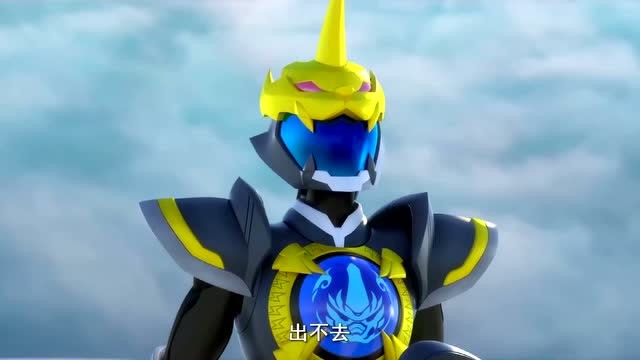 神兽金刚4:王民获得独角兽的认可变身独角兽超人,能逃出天锥吗?