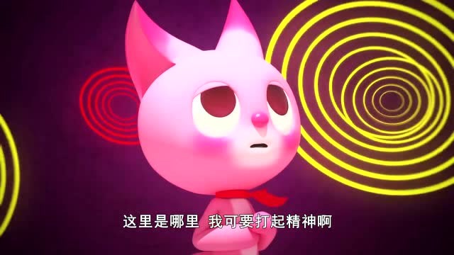 《迷你特工队》露西能战胜这个邪恶的音乐吗?露西加油!