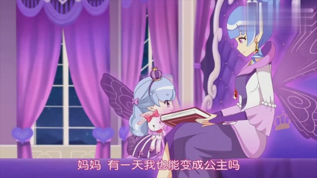 小花仙第四季:小芬妮公主的父亲,为什么让她感觉到真棒