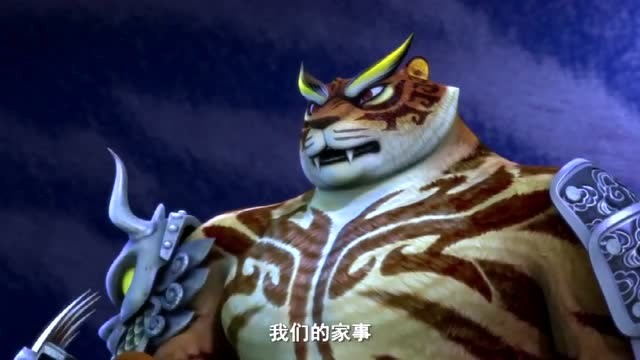 神兽金刚4:通天虎祖让陆吾消灭神兽战队,还说是为了忠于族人!