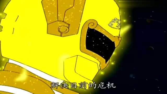 神兽金刚北斗星王出手帮助神兽迅速进化