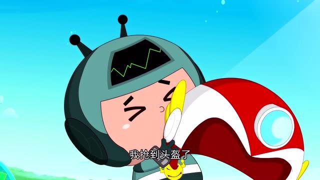 开心宝贝:小小怪终于抢到了超人头盔了