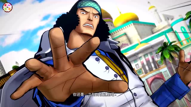 海贼王燃烧之血青雉必杀技特写画面强大冻气冰河时代