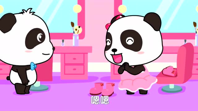 ʿ֮ʻ赸ʼ,Ьӻ˺ż