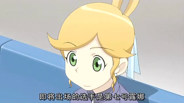 磁星骑士:蓝狐狸居然挑唆露娜和妈妈的感情!