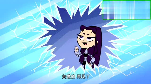 少年泰坦出击:黑火设计让星火坐牢!野兽小子的烦恼太扯了!