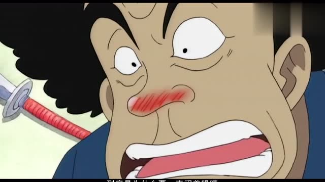 《海贼王》4位戴口罩神秘人