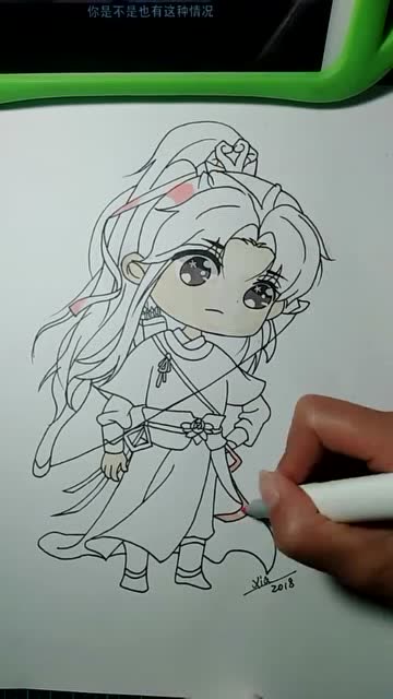 q版魔道祖师系列之金凌,好像缺颗宫砂痣