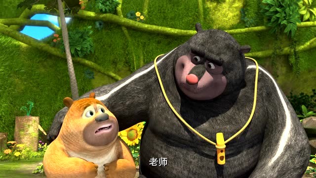 熊熊乐园:熊二放了小蚯蚓,向大黑熊老师保证以为好好听课