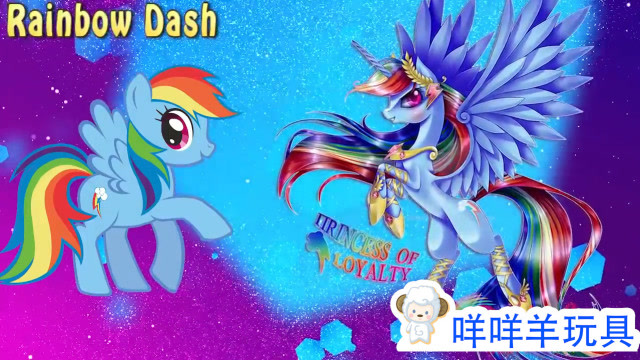 太漂亮!假如小马宝莉6大公主全部都变成天角兽,云宝最好看吗?