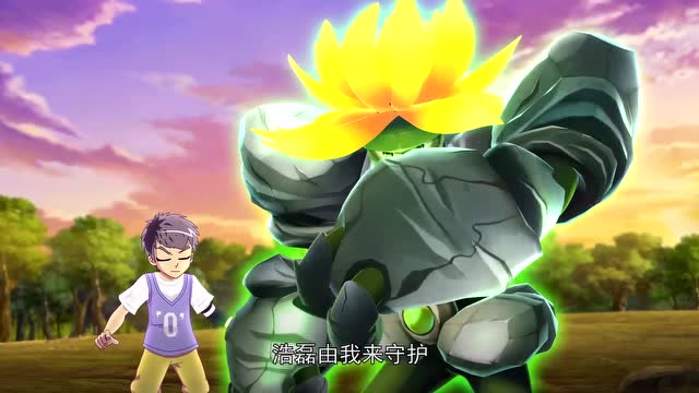 木奇灵第2季圣天灵种:大山要守护浩磊