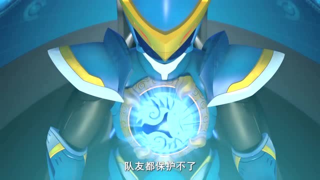 《神兽金刚四》太好了!鲲鹏超人做到了终于把雪山精灵的巨剑拔出了