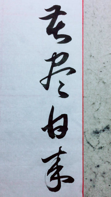 苦尽甘来,送给你们