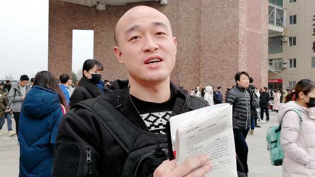 90后公务员请假考研:每天挤碎片化时间复习,准备明年再战