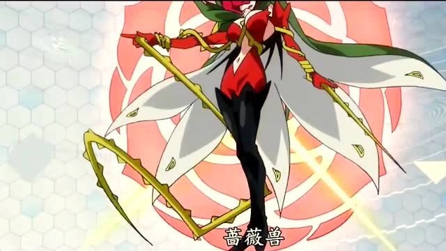 数码宝贝:花仙兽究极进化蔷薇兽,真的很漂亮