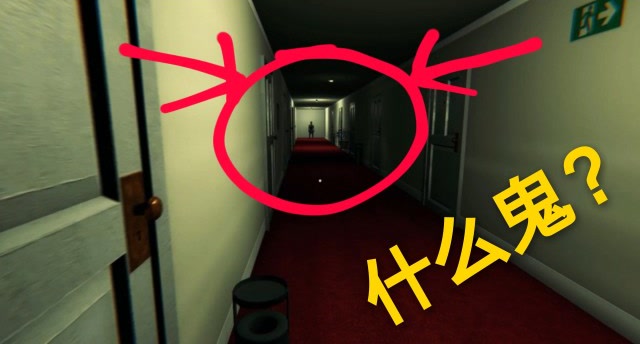 death trips:芒果骗人!这游戏是真的恐怖!