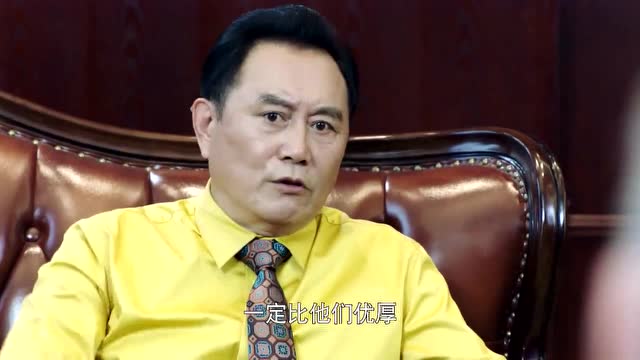 江河水剧透:丁槐展露野心