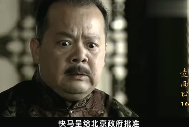 走西口:裘老板来县衙为田青作证,但是这县长也太欺人太甚了