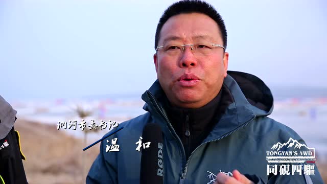 同砚四驱对话讷河市委书记温和