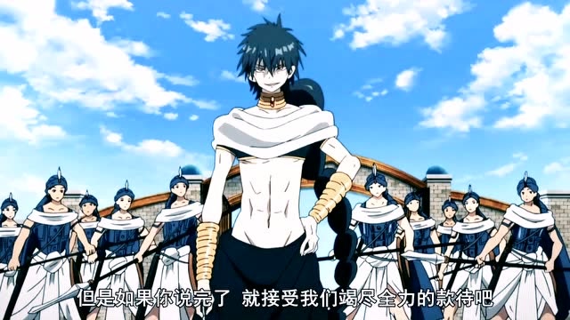 魔笛magi:裘达尔是哭诉自己的遭遇,辛巴达听完以后都有些同情